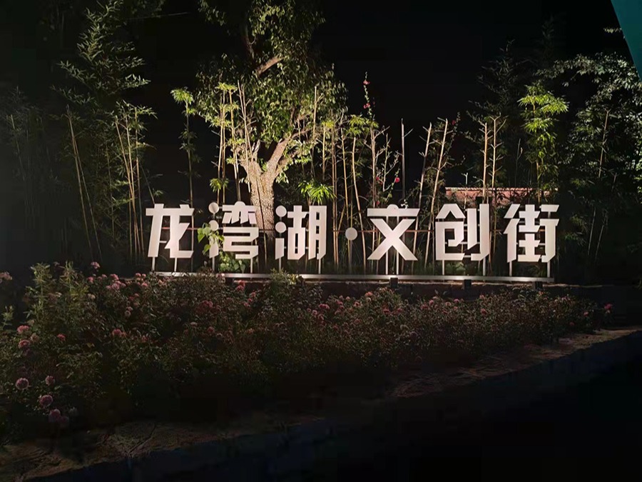 http://www.wza-zsjy.com.cn/wp-content/uploads/2024/03/2022091315080871478.jpg