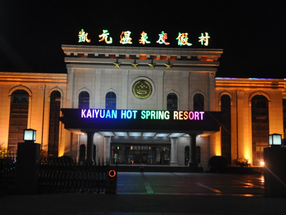 http://www.wza-zsjy.com.cn/wp-content/uploads/2024/03/2023013111463076453-1000x750.jpg