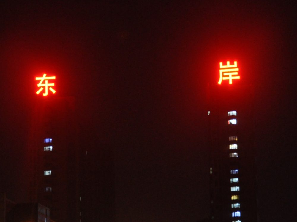 http://www.wza-zsjy.com.cn/wp-content/uploads/2024/03/2023020310433864312-1000x750.jpg