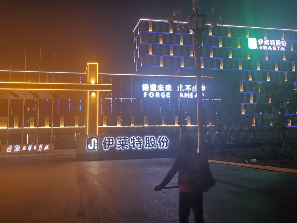 http://www.wza-zsjy.com.cn/wp-content/uploads/2024/03/2023020311200320632-1000x750.jpg